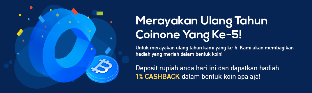 5th Anniversary Banner